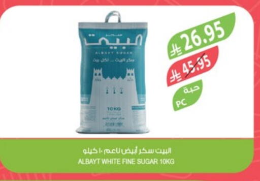 available at Farm  in KSA, Saudi Arabia, Saudi - Jazan