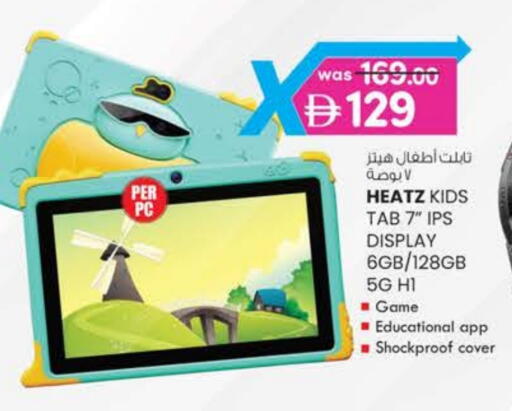 available at Safa Hyper in UAE - Al Ain
