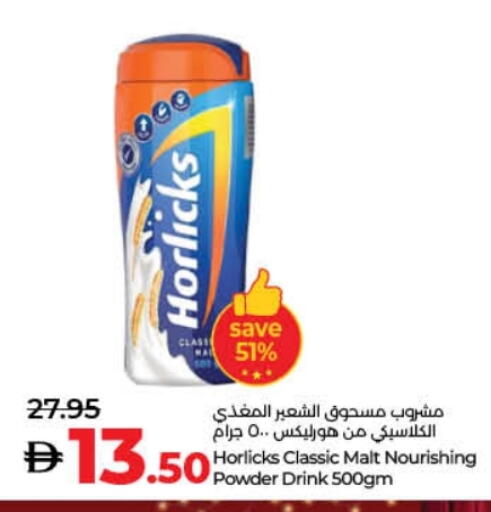 HORLICKS available at Lulu Hypermarket in UAE - Fujairah