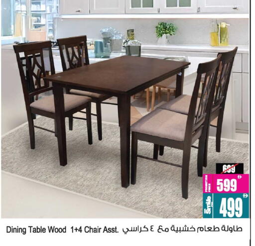 أثاث المنزل in أنصار جاليري, UAE Offers - الإمارات العربية المتحدة available at أنصار جاليري in الإمارات العربية المتحدة , الامارات - دبي