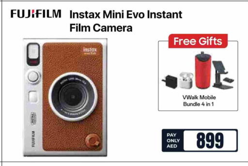 FUJIFILM available at E CITY  in UAE - Fujairah