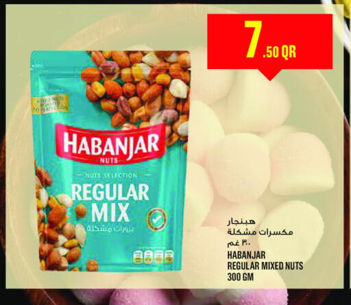 available at Monoprix in Qatar - Al-Shahaniya