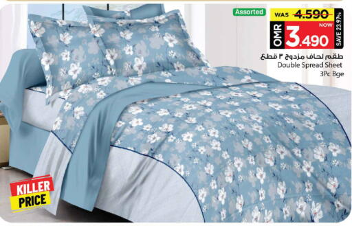 available at مارك & سايف in عُمان - مسقط‎