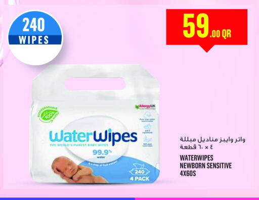 available at مونوبريكس in قطر - الريان