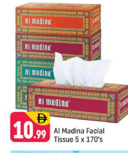 available at Shaklan  in UAE - Dubai