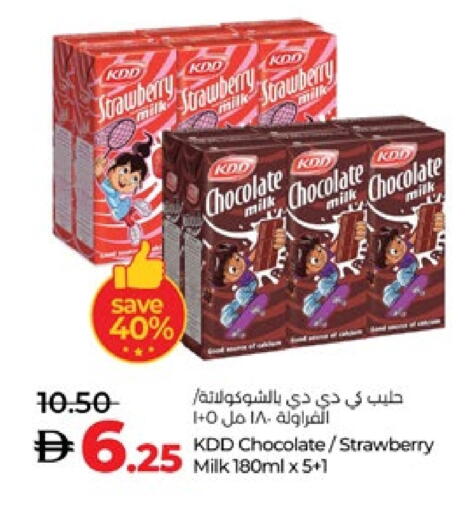 KDD Flavoured Milk available at Lulu Hypermarket in UAE - Abu Dhabi