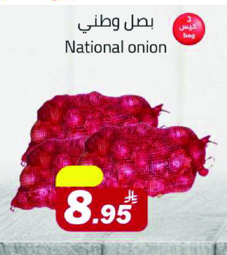 Onion available at Hypermarket Stor in KSA, Saudi Arabia, Saudi - Tabuk