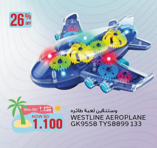 available at Al Jazira Supermarket in Bahrain