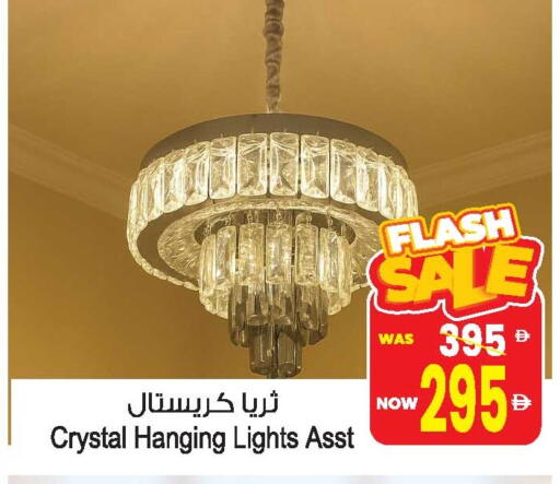 available at أنصار جاليري in الإمارات العربية المتحدة , الامارات - دبي