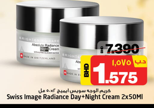 Face Cream available at NESTO  in Bahrain