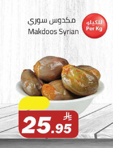available at Supermarket Stor in KSA, Saudi Arabia, Saudi - Riyadh