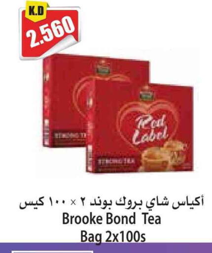 Tea Bags available at 4 SaveMart in Kuwait - Kuwait City
