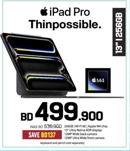 APPLE iPad available at Sharaf DG in Bahrain