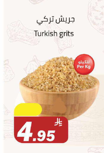 available at Supermarket Stor in KSA, Saudi Arabia, Saudi - Riyadh