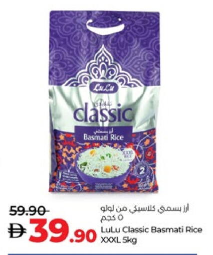 available at Lulu Hypermarket in UAE - Abu Dhabi