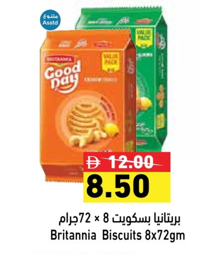 BRITANNIA available at Aswaq Ramez in UAE - Ras al Khaimah