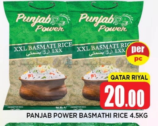 Basmati / Biryani Rice available at Shop n Smile Hypermarket in Qatar - Al Daayen