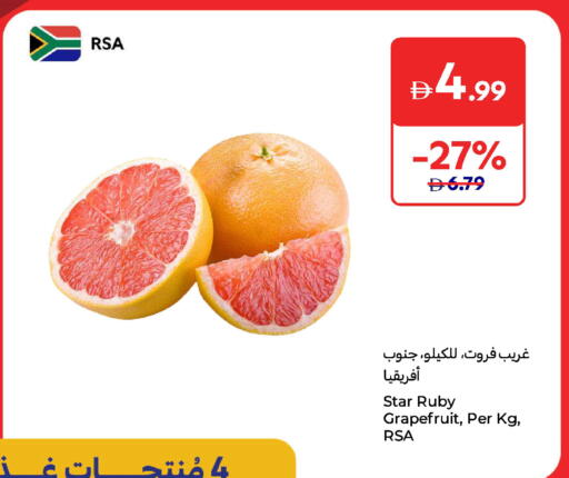available at Carrefour UAE in UAE - Al Ain