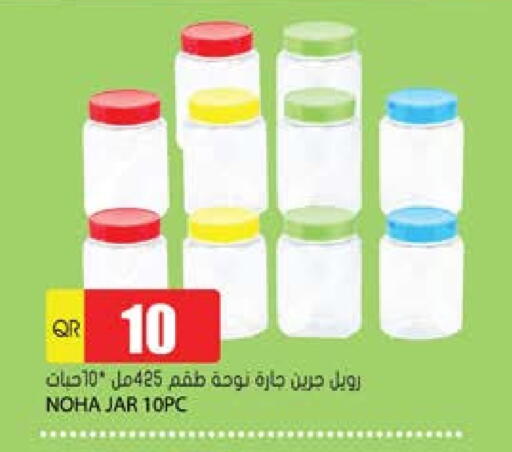 available at جراند هايبرماركت in قطر - الوكرة