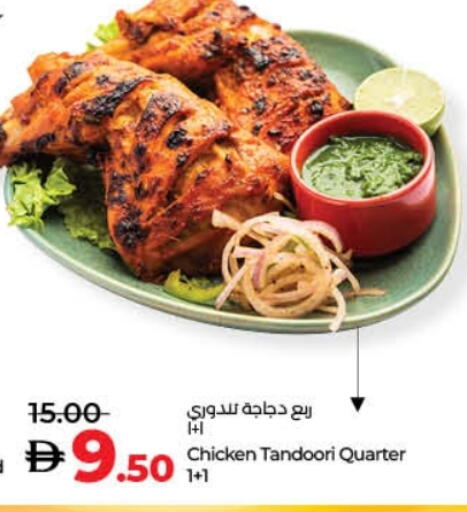 available at لولو هايبرماركت in الإمارات العربية المتحدة , الامارات - ٱلْفُجَيْرَة‎