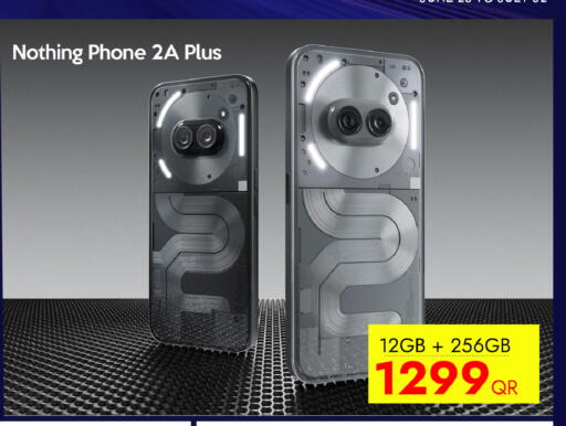 نوثينغ available at آي كونكت in قطر - الشمال