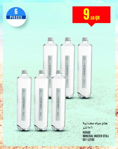 available at Monoprix in Qatar - Al Shamal