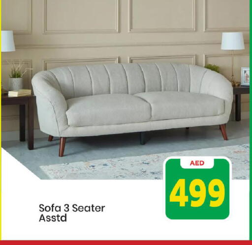 Furniture in Mark & Save, UAE Offers - United Arab Emirates available at Mark & Save in UAE - Sharjah / Ajman