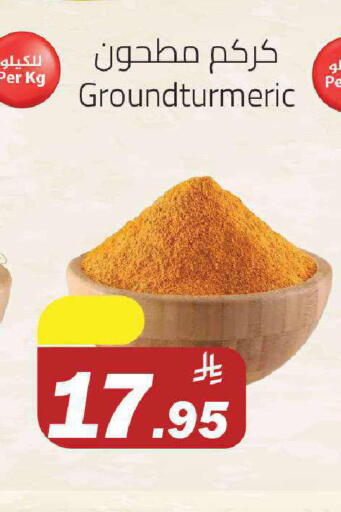 available at Supermarket Stor in KSA, Saudi Arabia, Saudi - Riyadh