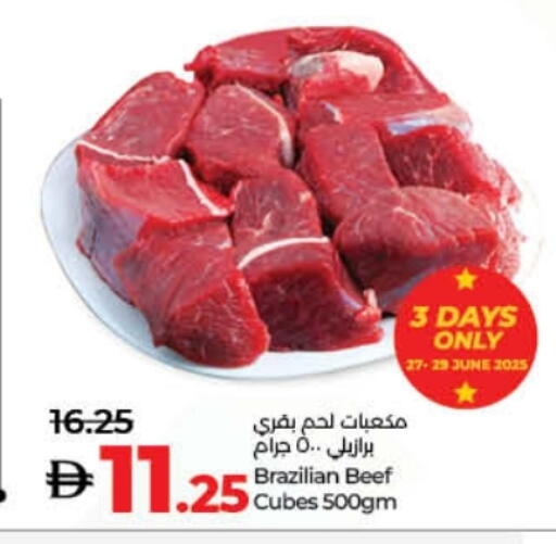 حم بقرى available at لولو هايبرماركت in الإمارات العربية المتحدة , الامارات - ٱلْفُجَيْرَة‎
