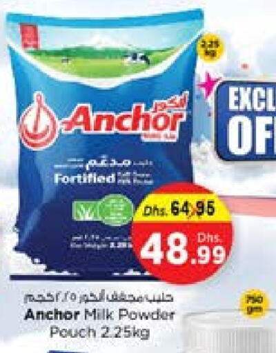 Milk Powder available at Nesto Hypermarket in UAE - Al Ain