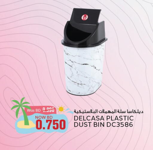 available at Al Jazira Supermarket in Bahrain