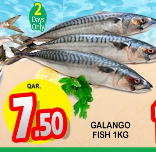 available at دبي شوبينغ سنتر in قطر - الدوحة