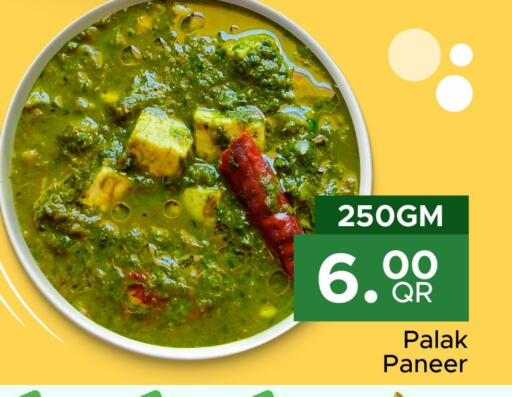 available at Family Food Centre in Qatar - Umm Salal