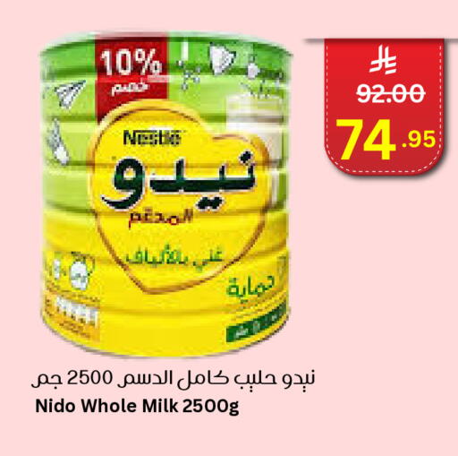 NIDO Milk Powder available at Economic World in KSA, Saudi Arabia, Saudi - Jeddah