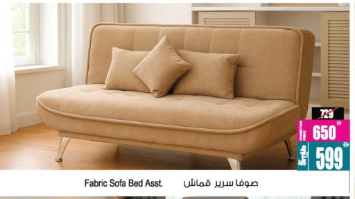 أثاث المنزل in أنصار جاليري, UAE Offers - الإمارات العربية المتحدة available at أنصار جاليري in الإمارات العربية المتحدة , الامارات - دبي