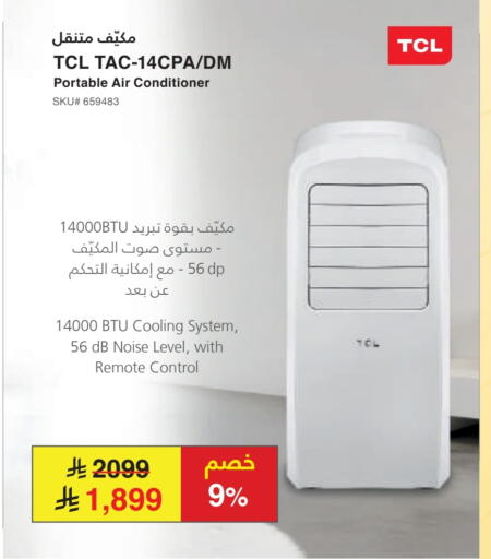 Large Appliances in Jarir Bookstore, Saudi Arabia Offers - Saudi Arabia TCL AC available at Jarir Bookstore in KSA, Saudi Arabia, Saudi - Al-Kharj