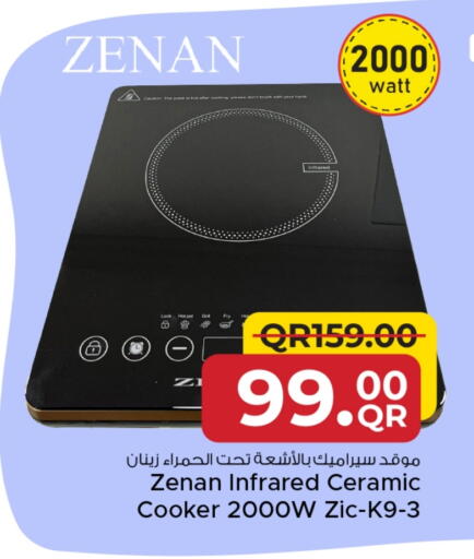 ZENAN Infrared Cooker available at Family Food Centre in Qatar - Al Khor
