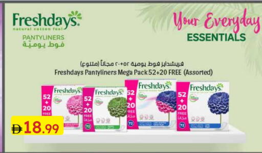 available at جمعية الامارات التعاونية in الإمارات العربية المتحدة , الامارات - دبي