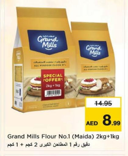 GRAND MILLS All Purpose Flour available at Nesto Hypermarket in UAE - Sharjah / Ajman