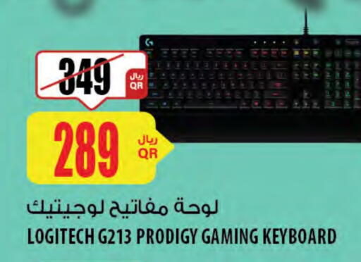 Accessories - Electronics in Al Meera, Qatar Offers - Qatar LOGITECH Keyboard / Mouse available at Al Meera in Qatar - Al Rayyan
