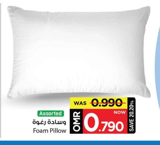 available at MARK & SAVE in Oman - Muscat
