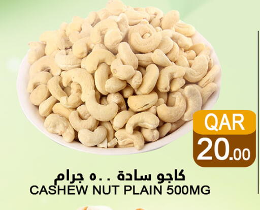 available at قصر الأغذية هايبرماركت in قطر - الدوحة