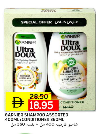 غارنييه شامبو / بلسم available at سيليكت ماركت in الإمارات العربية المتحدة , الامارات - أبو ظبي