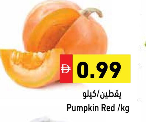 Pumpkin available at Aswaq Ramez in UAE - Abu Dhabi