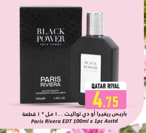 available at Dana Hypermarket in Qatar - Al Daayen