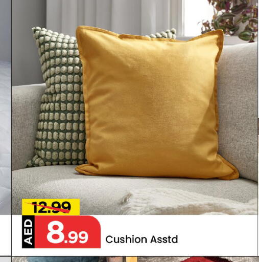 available at Mark & Save in UAE - Dubai