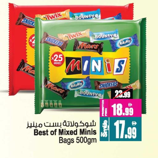 available at Ansar Gallery in UAE - Dubai