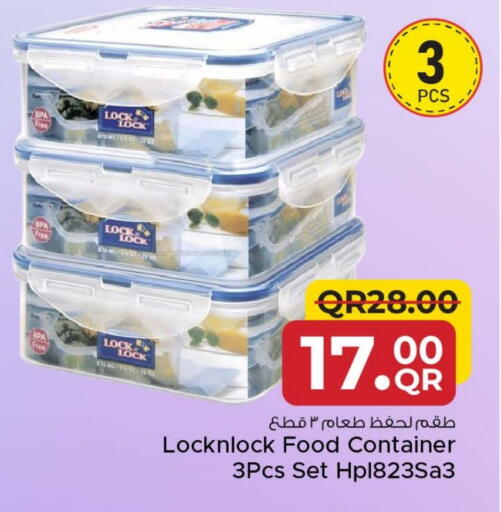 available at مركز التموين العائلي in قطر - الضعاين