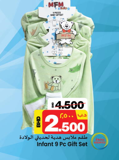 available at NESTO  in Bahrain