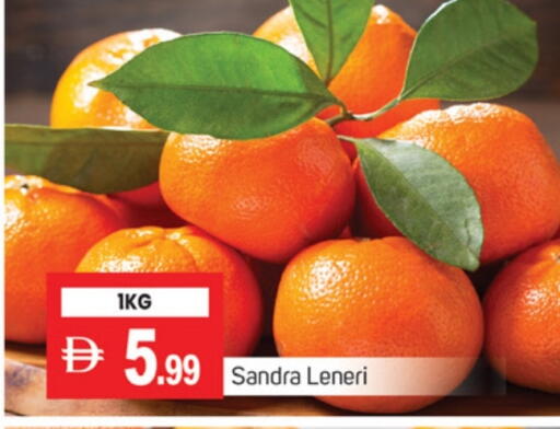 available at TALAL MARKET in UAE - Dubai